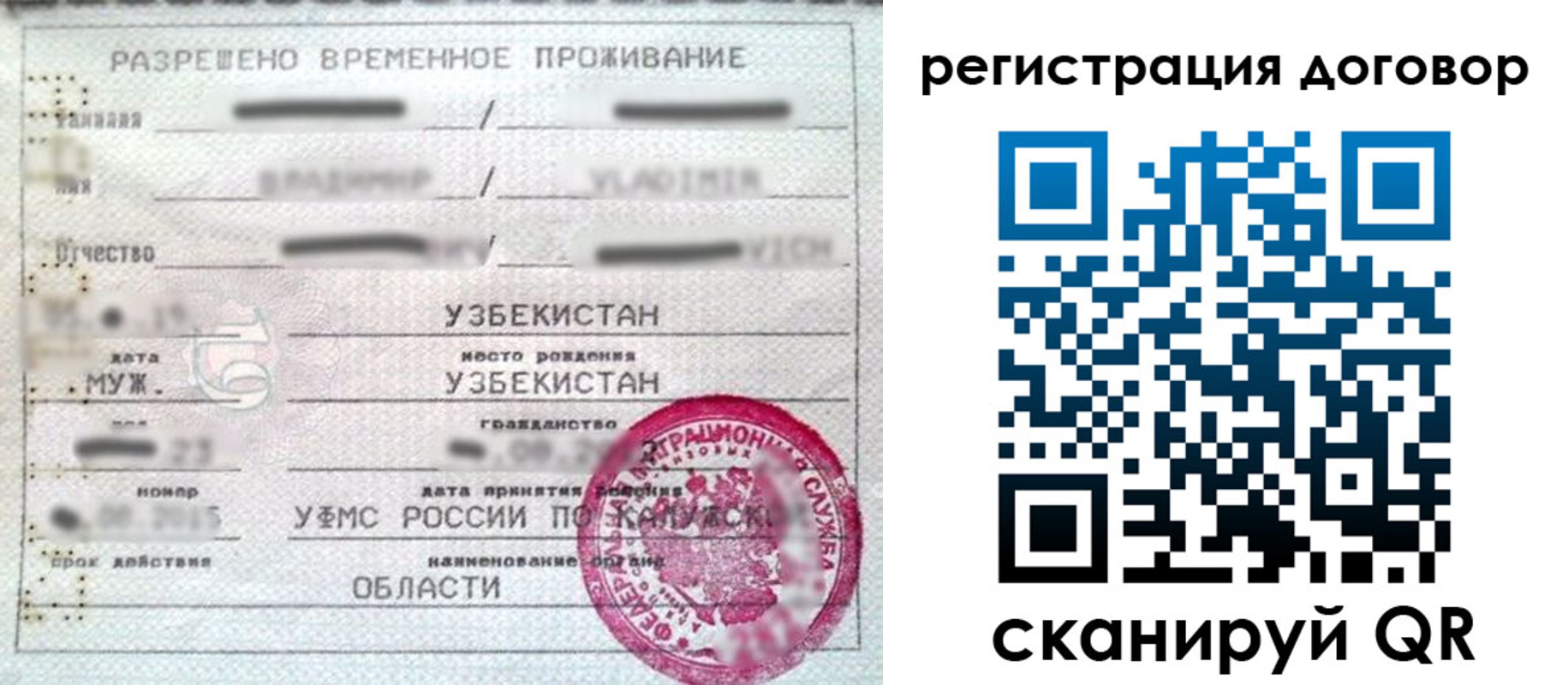 найти адрес прописки в Туле
