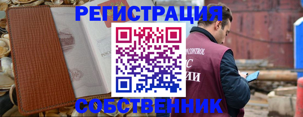 временная регистрация госуслуги в Туле